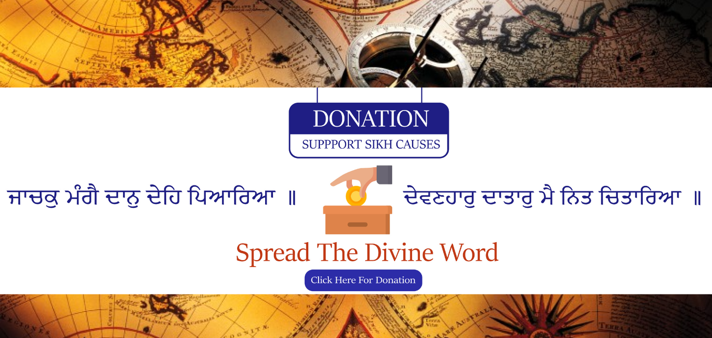donate banner