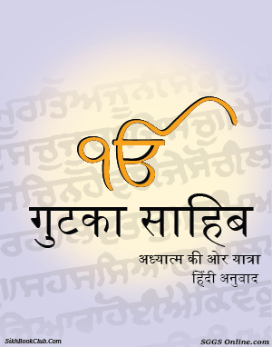 hindi